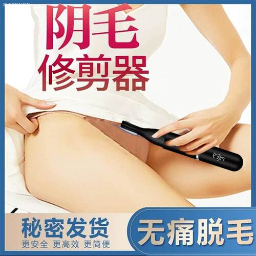 电动刮毛刀快速刮毛刀剃毛仪刮毛器男女士专用修腋毛成人除毛修剪