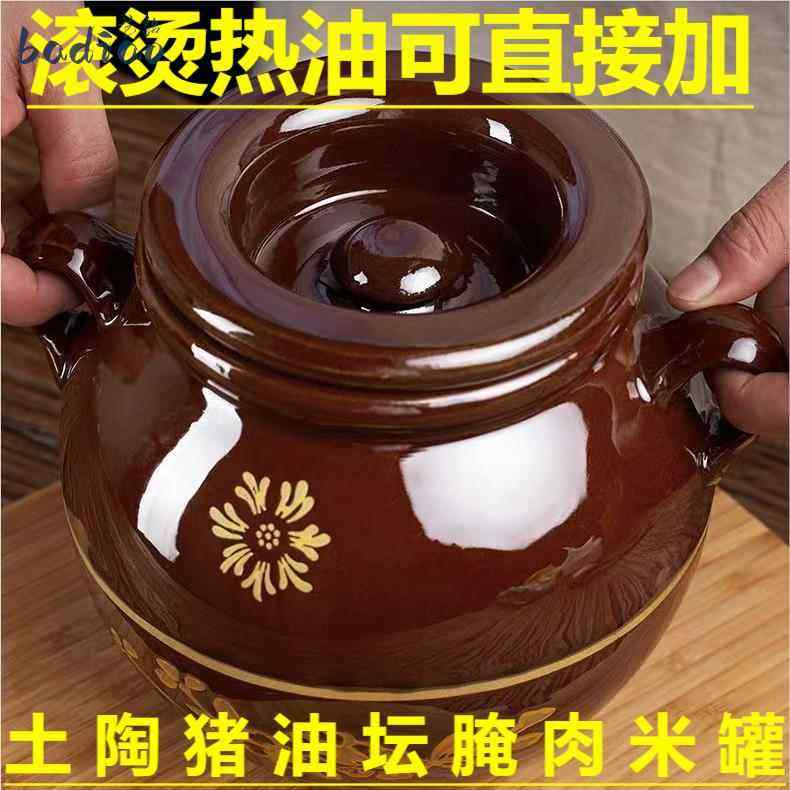 老式猪油罐耐高温陶瓷家用厨房老式储油罐土陶油坛子辣椒油罐带盖,厨房/烹饪用具,调味瓶罐/调料研磨器,淘宝优惠券,粉丝福利购,淘宝优惠卷
