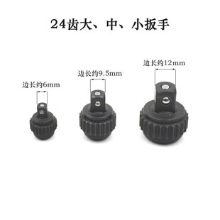 棘轮扳手修理包配件袋飞扳零件维修工具大飞中飞小飞72齿轮配