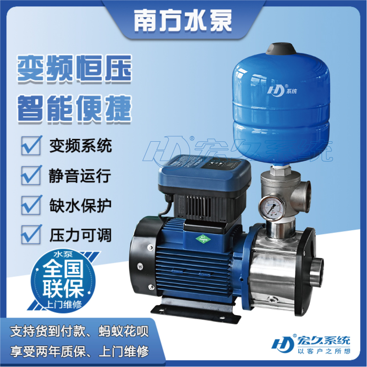 南方chm全自动增压水泵静音
