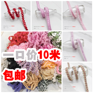 饰材料 10米价彩色宫廷花边蕾丝辅料diy锁骨链配饰宫廷风洛丽塔装