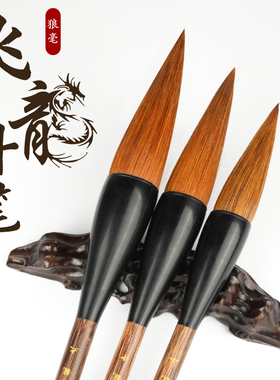 特大号狼毫飞龙斗笔超大抓笔大毛笔兼毫京抓粗提斗毛笔纯狼嚎提抖长杆写对联专用大字书法作品题字榜书套装