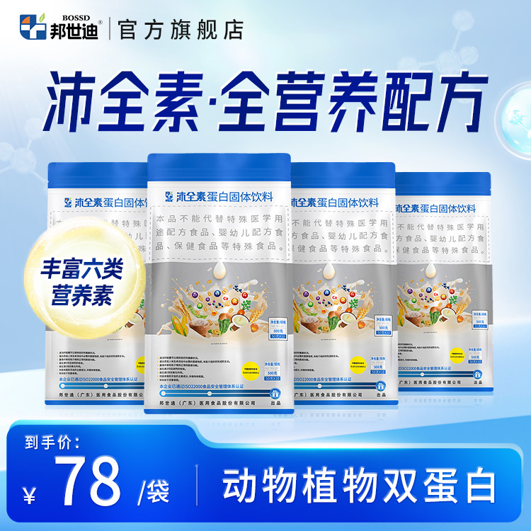 谷物酶解工艺，营养均衡