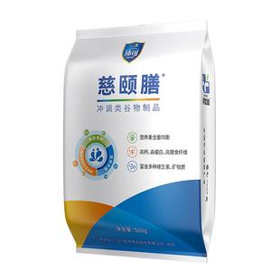 沛可匀浆膳即食谷物膳食营养补充邦世迪慈颐膳正品厂家