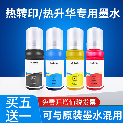 高清健康环保专注打印耗材