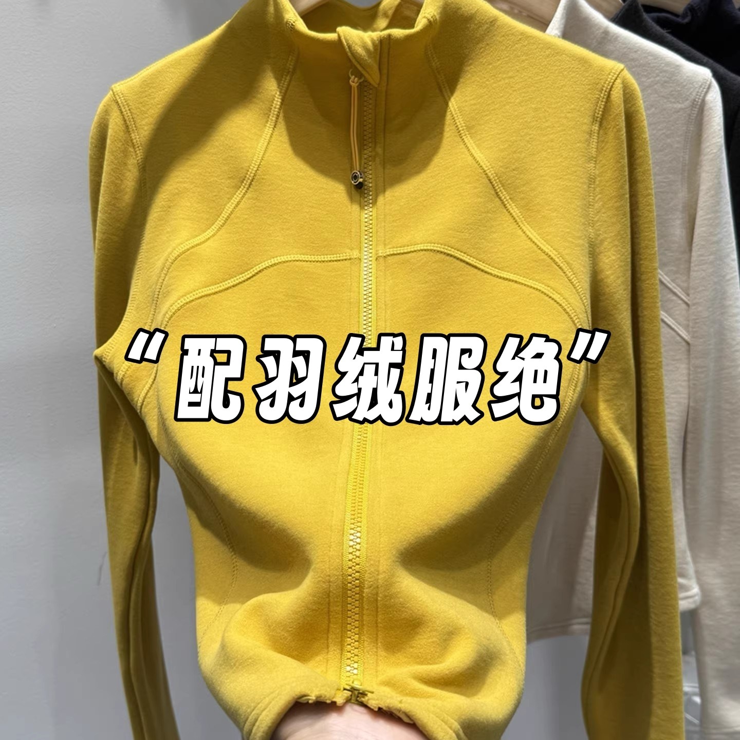 双拉链半高领德绒羽绒服内胆女2025秋冬修身显瘦内搭打底衫上衣潮,女装/女士精品,卫衣/绒衫,淘宝优惠券,粉丝福利购,淘宝优惠卷