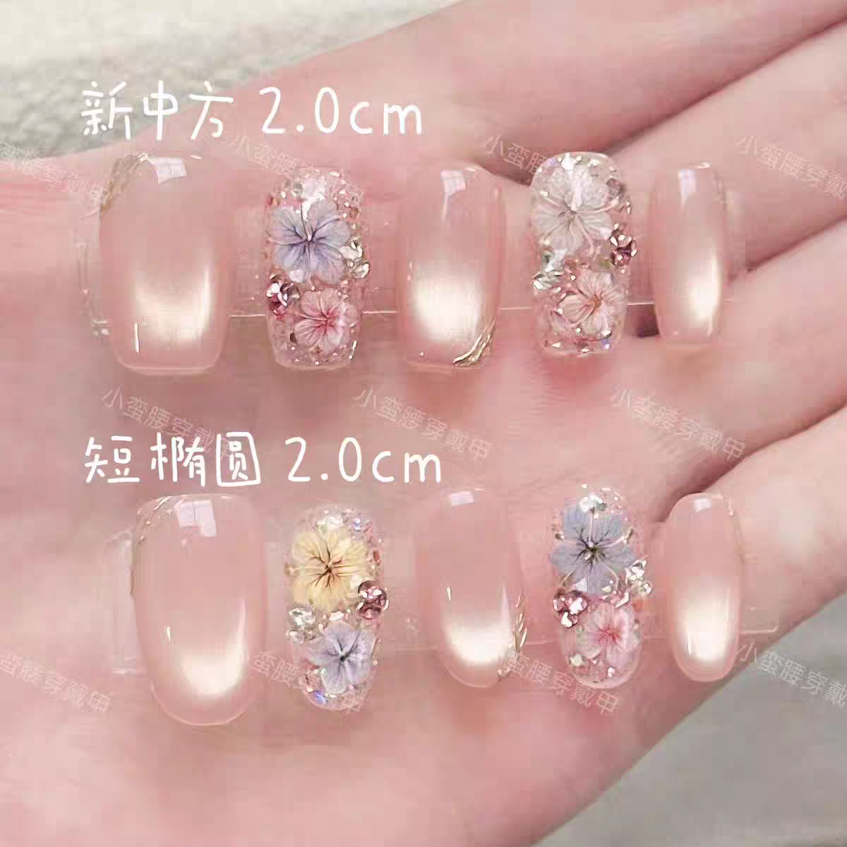 【珠光花园】2025新品手绘干花轻奢纯手工穿戴甲猫眼绝美美甲气质,彩妆/香水/美妆工具,穿戴甲/甲片,淘宝优惠券,粉丝福利购,淘宝优惠卷