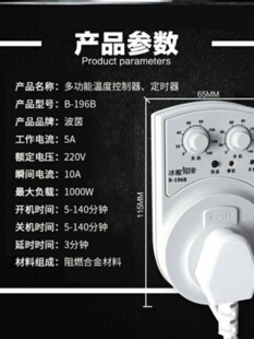 促销 新品 冰箱v时开关控制器器电子z定插座可E用外调调温配件大Z