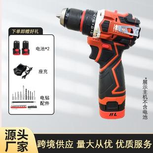 橙红色纯铜无刷大功率正反转多功能 手电钻双速小钢炮准霸BL新款