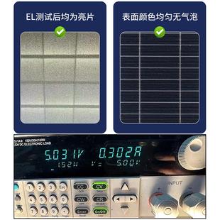1.5W太陽能板PET磨砂太陽能板5V300mA小功率光伏太陽能發(fā)電板組件