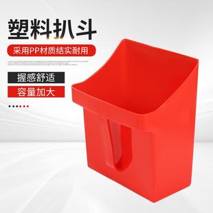 垃圾铲手持扒斗手拿簸箕撮子多用桌面铲拌料铲塑料小铲带手柄搓斗