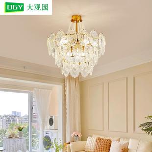 轻奢水晶灯具现代简约家用餐厅卧室客厅灯296 大观园客厅吊灯法式