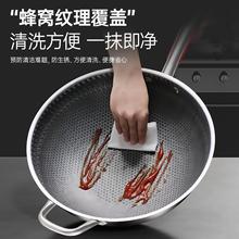凹面电磁炉专用316不锈钢不粘炒锅家用炒菜锅可用钢铲不粘锅炒锅