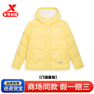 特步XDNA羽绒服女2025冬季新款校园百搭保暖连帽上衣975428190381