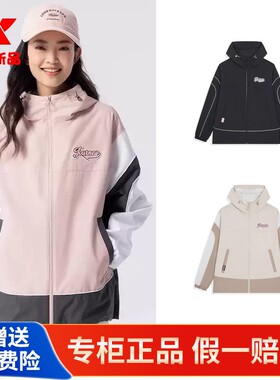 特步加绒保暖外套女款2025春秋款户外连帽运动休闲夹克风衣160237