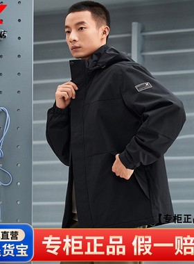 特步火烬薪传梭织厚外套冬季撞色保暖运动上衣夹克男冲锋衣160149