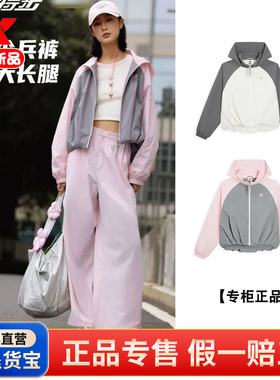 特步ATOMO FAFA双层风衣女2025秋季连帽运动外套上衣975328150579