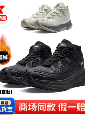 特步游踪-大棉鞋男2025冬季加绒保暖革面耐磨高邦休闲鞋子370021