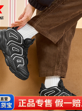 特步黑爷3.0板鞋女秋冬新款厚底保暖革面增高休闲鞋977418 310128