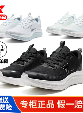 特步跑鞋女2025夏季新款网面透气运动鞋软底休闲鞋975218 110030