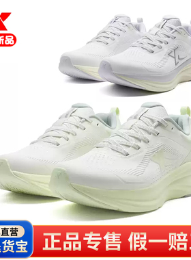 特步青云GO跑步鞋女子2025冬季新款运动轻便弹力缓震休闲鞋110079