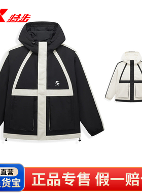 特步高校冬令营羽绒服男冬款加厚户外潮流防风运动上衣外套190319