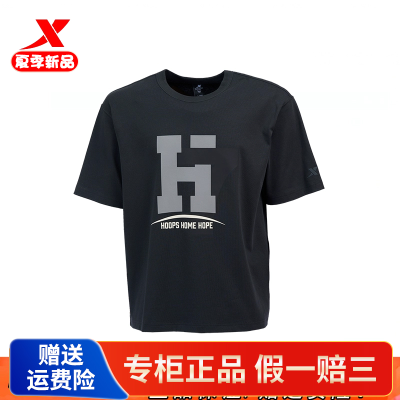 特步门店同款圆领短袖男2025夏季新款印花百搭T恤衫975229 010582