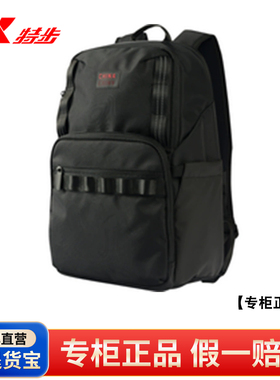 特步双肩包男女2025冬季新款休闲运动背包学生书包975437 112417