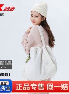 特步挎包女托特包日常通勤百搭旅游出行大容量单肩包手提包130008