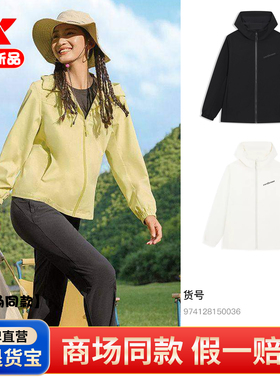 特步户外双层风衣女2026春季款防泼水显瘦宽松连帽运动上衣150036