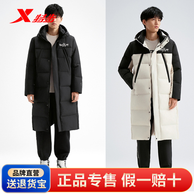 特步高校冬令营中长羽绒服男款冬新款防风撞色运动保暖外套640454