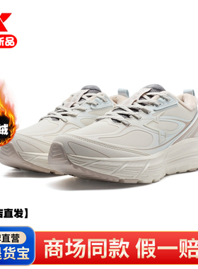 特步加绒二棉鞋女2025冬季新款皮面减震防滑保暖运动休闲鞋370060