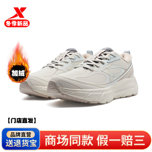 特步加绒二棉鞋女2025冬季新款皮面减震防滑保暖运动休闲鞋370060