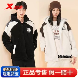 特步环保系列羊羔绒外套男女冬季新款情侣撞色保暖连帽上衣940784