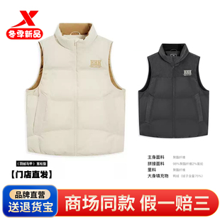 特步立领羽绒马甲男款2025冬季新款防风耐寒运动上衣975429260171