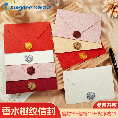 金蝶妙想树纹香水信封信纸