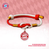 拜仁慕尼黑足球俱乐部 红白拼接队徽款 绳结手绳可调节饰品周边