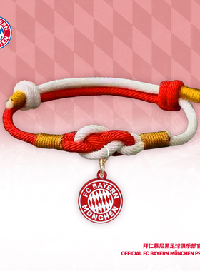 拜仁慕尼黑足球俱乐部 | 红白拼接队徽款绳结手绳可调节饰品周边