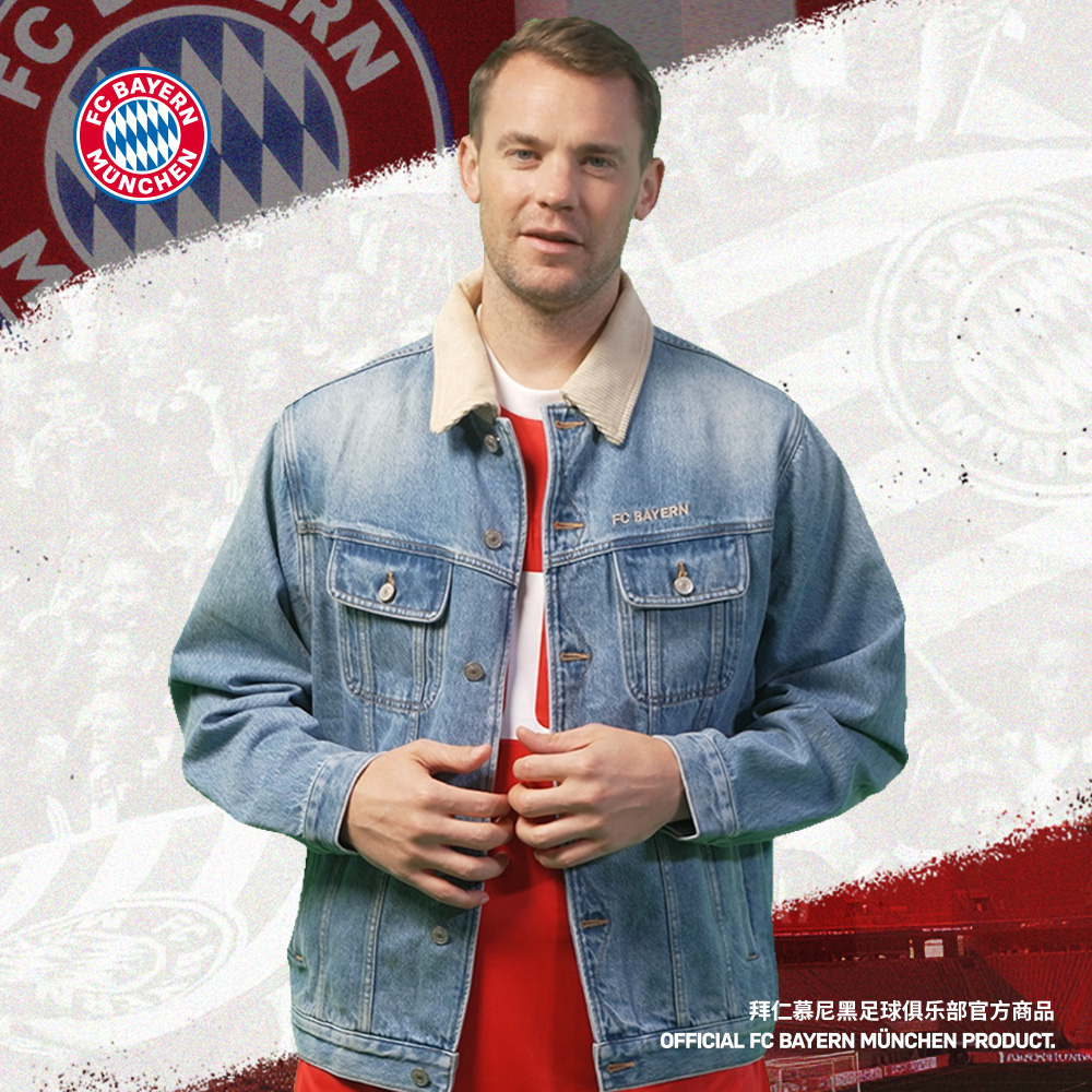 拜仁俱乐部官方浅蓝牛仔外套