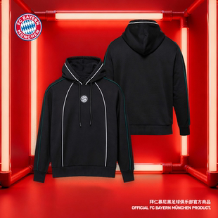 拜仁慕尼黑足球俱乐部丨秋冬黑色连帽卫衣时尚潮流线条上衣