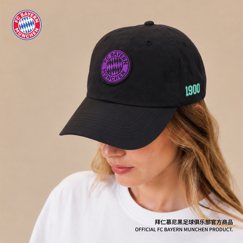 拜仁慕尼黑足球俱乐部 | 黑紫棒球帽