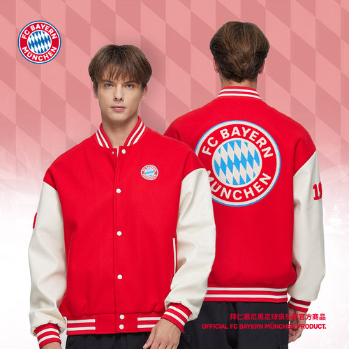 FC拜仁红色经典棒球服夹克外套