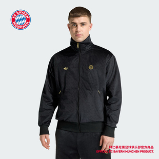 拜仁慕尼黑足球俱乐部丨休闲夹克黑色立领外套简约百搭管网同款