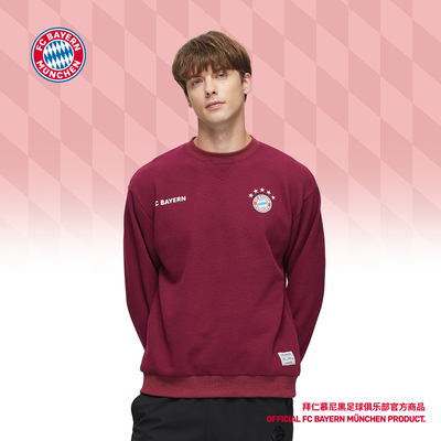 保暖酒红华夫格FC拜仁