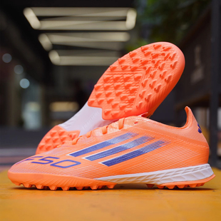 TF运动训练足球鞋 F50 PRO