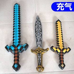 我的世界气球钻石剑充气斧头宝剑绿剑武器儿童玩具安全不伤人兵器