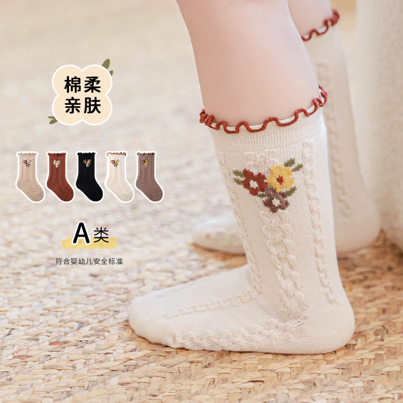 女宝宝花边袜子春秋婴儿童复古秋冬季中筒袜无骨柔软棉袜小腿女童,童装/婴儿装/亲子装,儿童袜子(0-16岁),淘宝优惠券,粉丝福利购,淘宝优惠卷