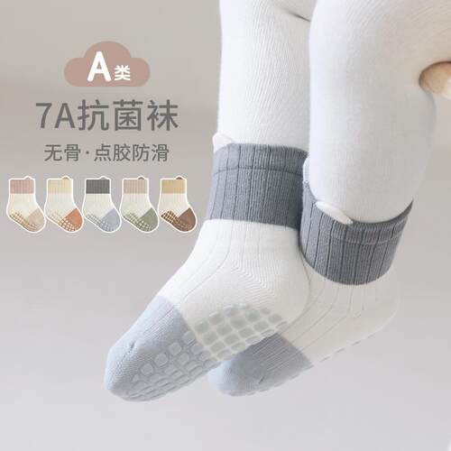 地板袜防滑吉咖熊简约春秋