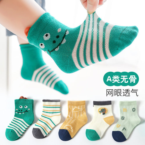 吉咖熊可爱短袜夏季透气