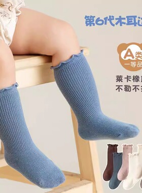 婴儿中筒袜子春秋棉袜新生儿宝宝0一3月薄款无骨松口不勒腿长筒袜